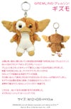 NICI bean bags キーケース キーホルダー  nici-bb4