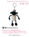 NICI bean bags キーケース キーホルダー  nici-bb3