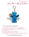 NICI bean bags キーケース キーホルダー  nici-bb3