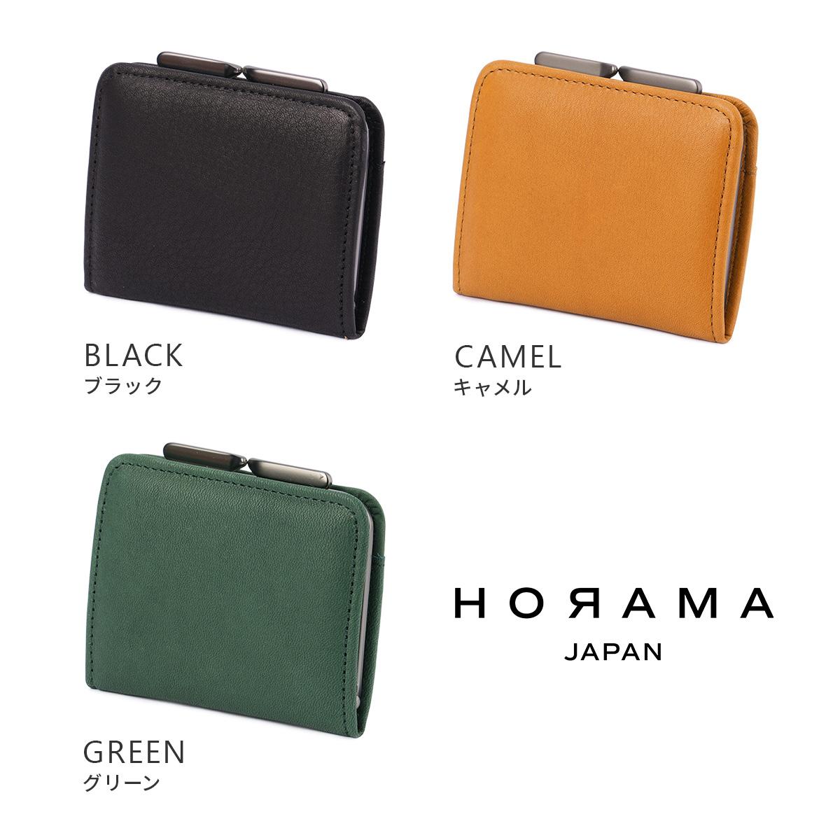 オーラマ コインケース 小銭入れ がま口 HORAMA 55344｜ONLINE STORE
