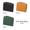 HORAMA  小銭入れ コインケース  horama-55344