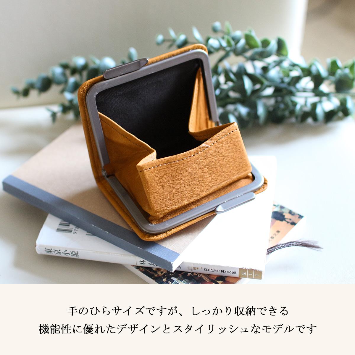 オーラマ コインケース 小銭入れ がま口 HORAMA 55344 LINECPN｜ONLINE