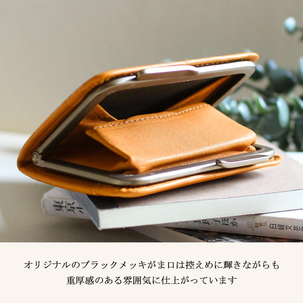 HORAMA  小銭入れ コインケース  horama-55344