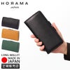 HORAMA  長財布  horama-55346