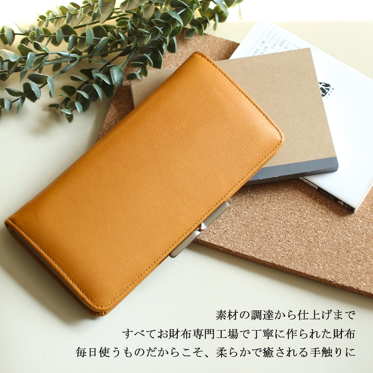 オーラマ 長財布 がま口 HORAMA 55346 LINECPN｜ONLINE STORE by SELECTION