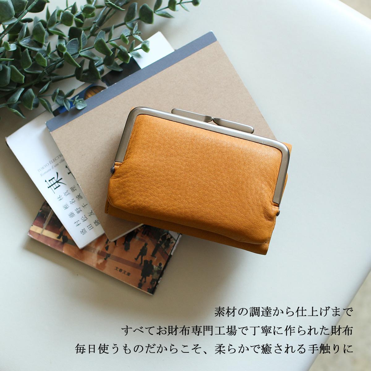 オーラマ 三つ折り財布 がま口 ミドルウォレット HORAMA 55381 LINECPN