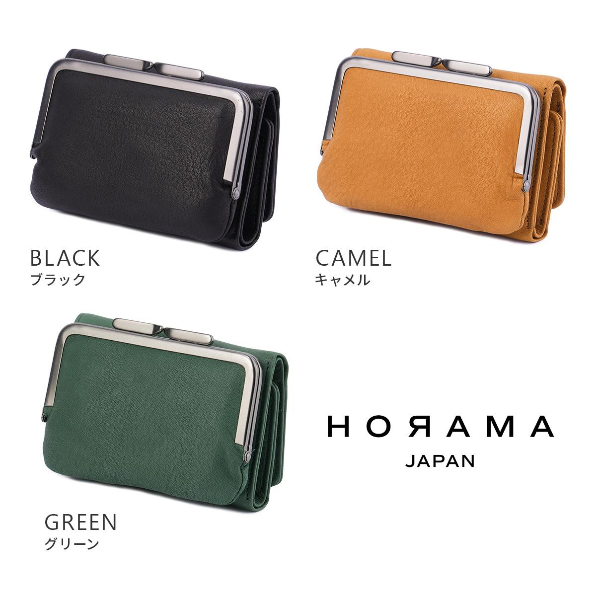 HORAMA  ミドル財布  horama-55381