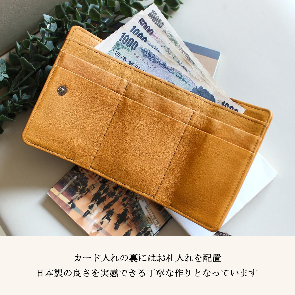 HORAMA  ミドル財布  horama-55381