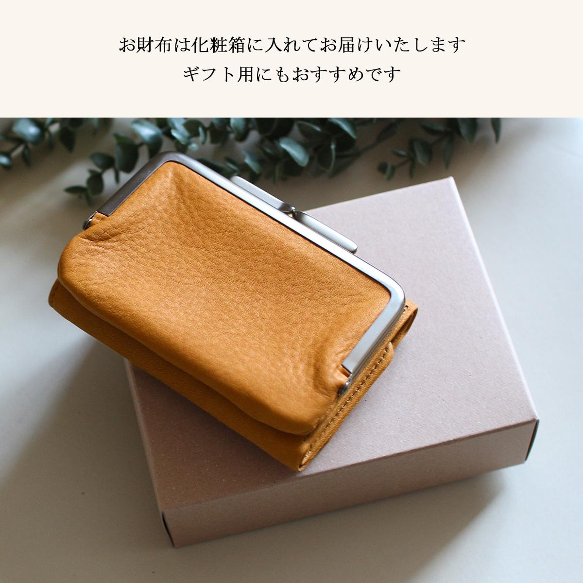 HORAMA  ミドル財布  horama-55381