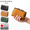 HORAMA  ミドル財布  horama-55381
