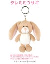 NICI bean bags キーケース キーホルダー  nici-bb1