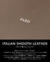 ファーロ Calma ショルダーバッグ FARO cal-shoulder-m