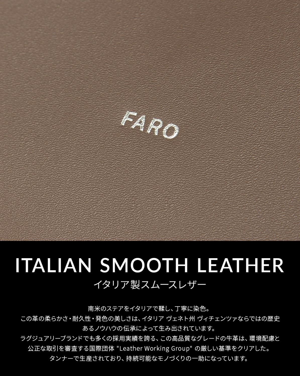 ファーロ Calma ショルダーバッグ FARO cal-shoulder-m