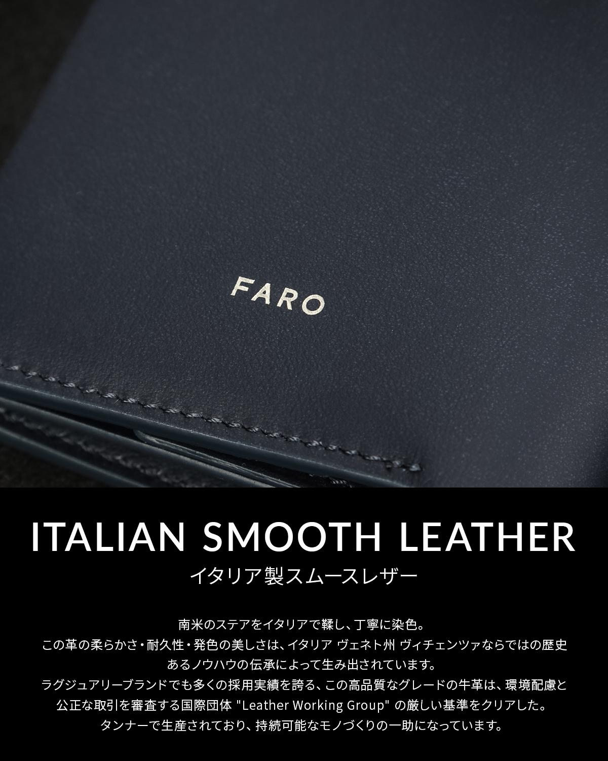 ファーロ Calma 二つ折り財布 FARO cal-swallet-c