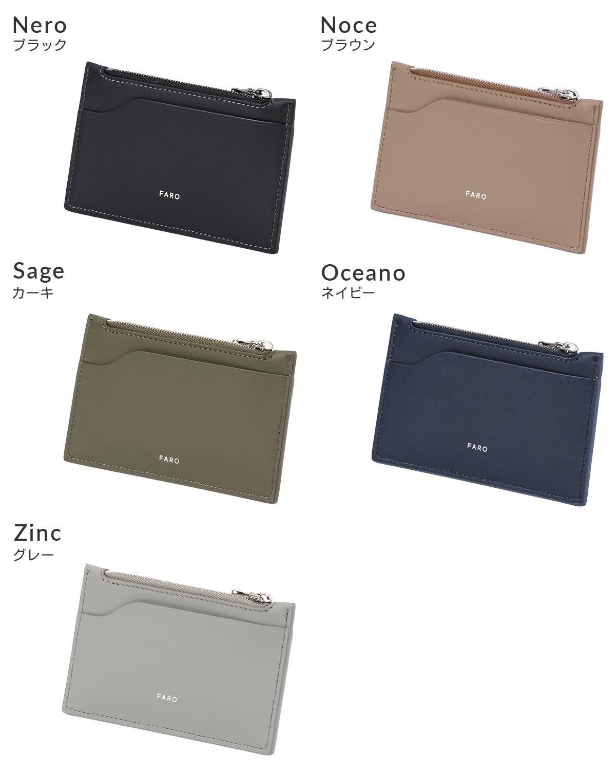 ファーロ Calma ミニウォレット FARO cal-wallet-f