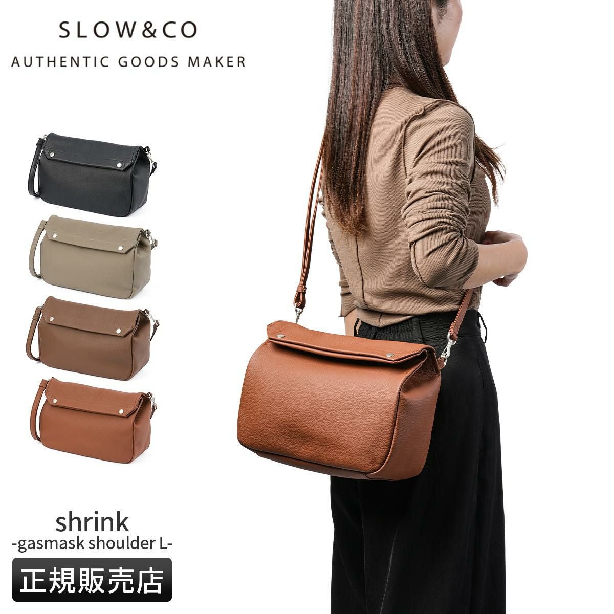 スロウ シュリンク ショルダーバッグ SLOW 858s40p