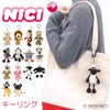 NICI bean bags キーケース キーホルダー  nici-bb2
