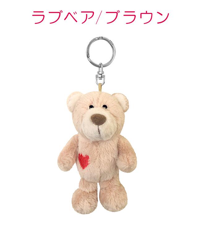 NICI bean bags キーケース キーホルダー  nici-bb2