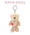 NICI bean bags キーケース キーホルダー  nici-bb2