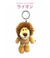 NICI bean bags キーケース キーホルダー  nici-bb2