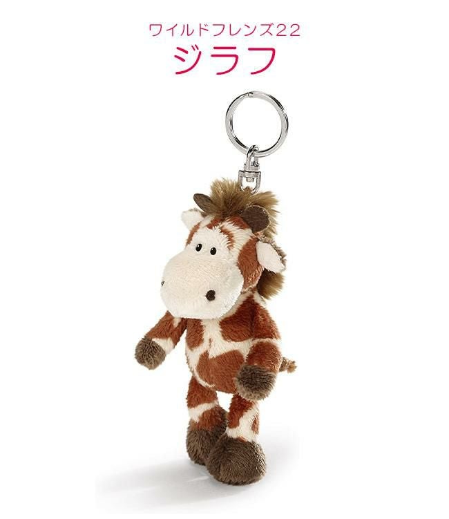 NICI bean bags キーケース キーホルダー  nici-bb2