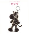 NICI bean bags キーケース キーホルダー  nici-bb2