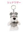 NICI bean bags キーケース キーホルダー  nici-bb2