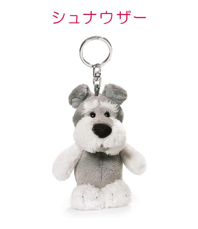 NICI bean bags キーケース キーホルダー  nici-bb2