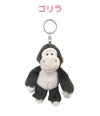 NICI bean bags キーケース キーホルダー  nici-bb2