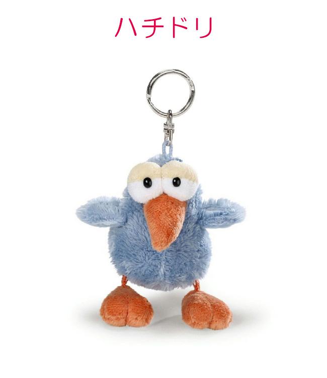 NICI bean bags キーケース キーホルダー  nici-bb2