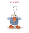 NICI bean bags キーケース キーホルダー  nici-bb2