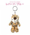 NICI bean bags キーケース キーホルダー  nici-bb2
