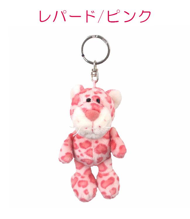 NICI bean bags キーケース キーホルダー  nici-bb2