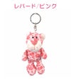 NICI bean bags キーケース キーホルダー  nici-bb2