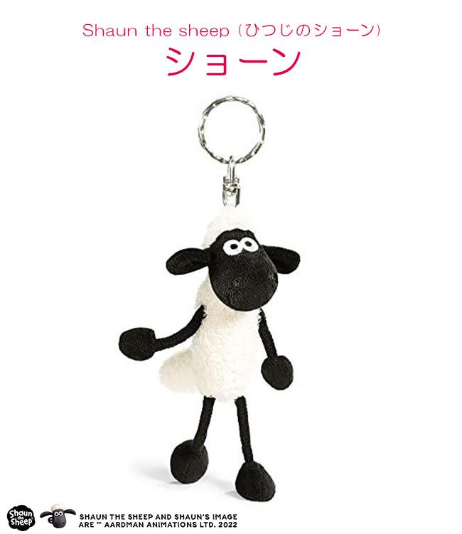 NICI bean bags キーケース キーホルダー  nici-bb2
