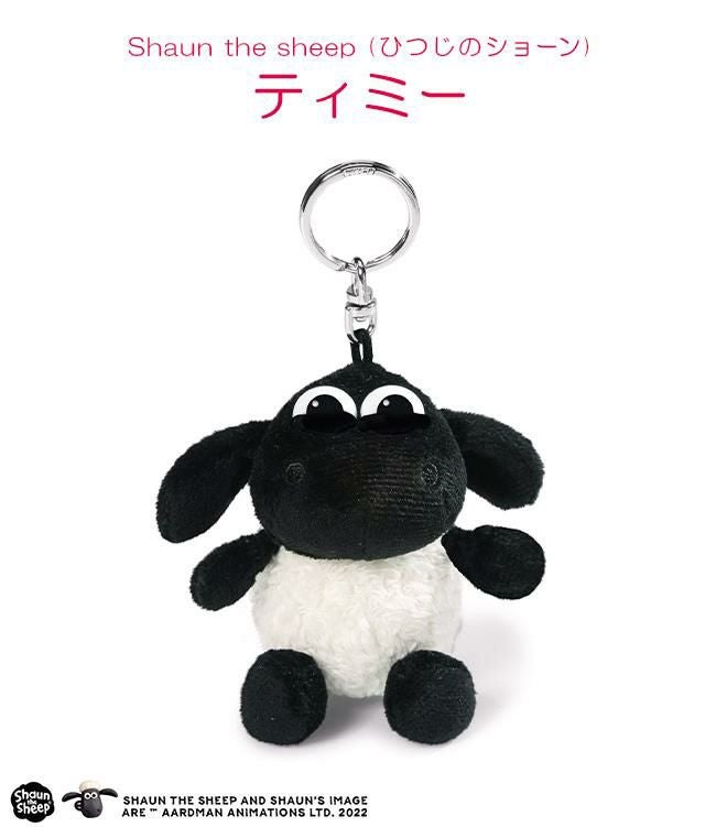 NICI bean bags キーケース キーホルダー  nici-bb2