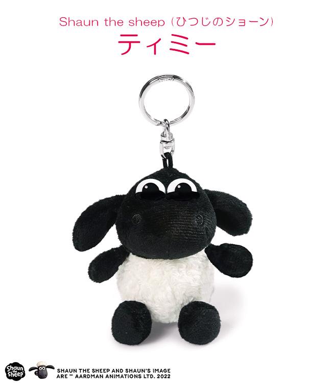 NICI bean bags キーケース キーホルダー  nici-bb2