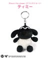 NICI bean bags キーケース キーホルダー  nici-bb2