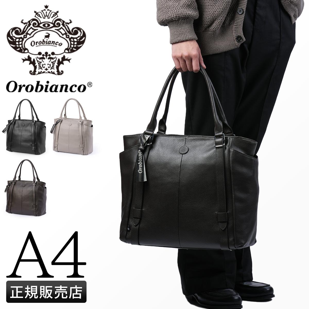 【美品】オロビアンコ　orobianco　トートバッグ 楽天市場】【5H限定豪華プレゼント 5/3 19時～】特典付き オロビアンコ