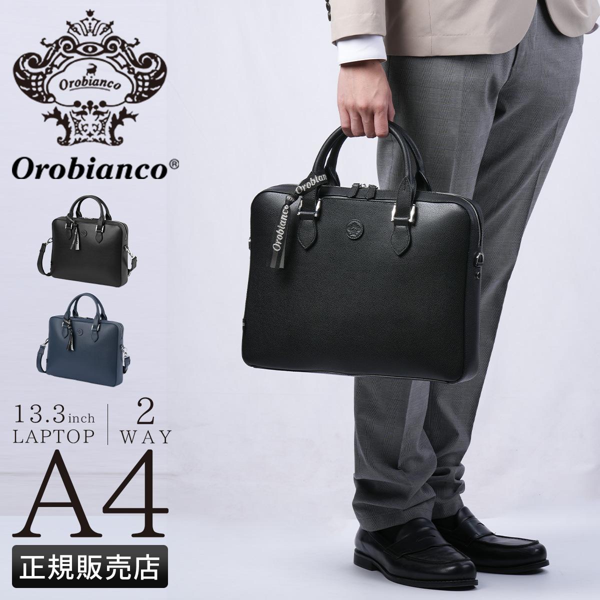 SPRING SALE]オロビアンコ メグリオ ブリーフケース Orobianco MEGLIO