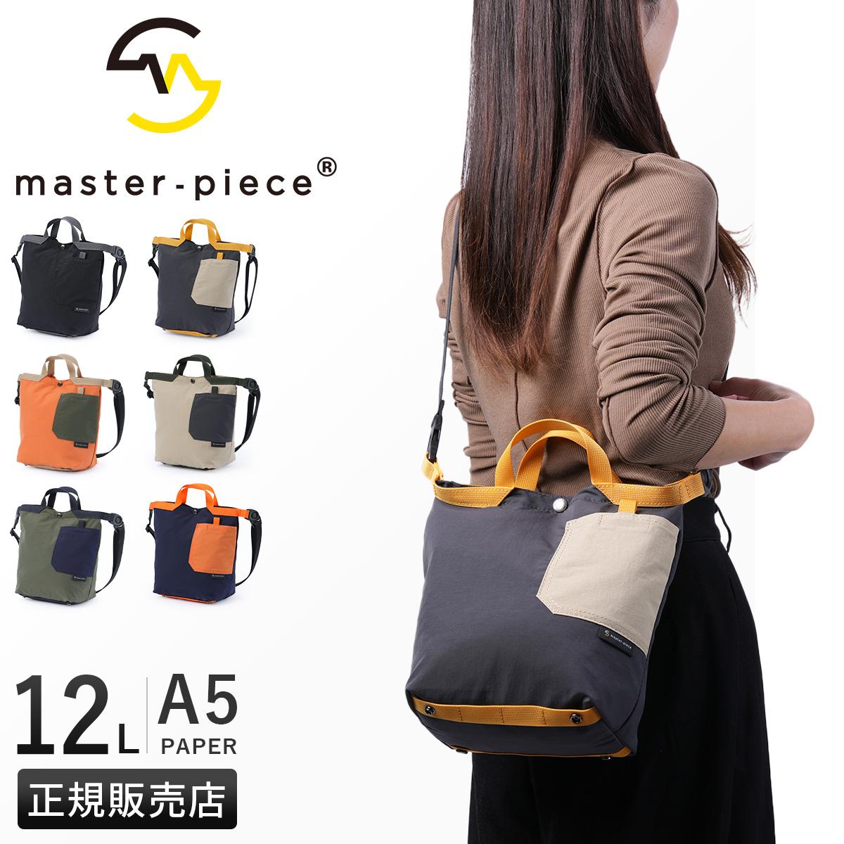マスターピース ビット ショルダーバッグ ミニトートバッグ 3WAY 12L