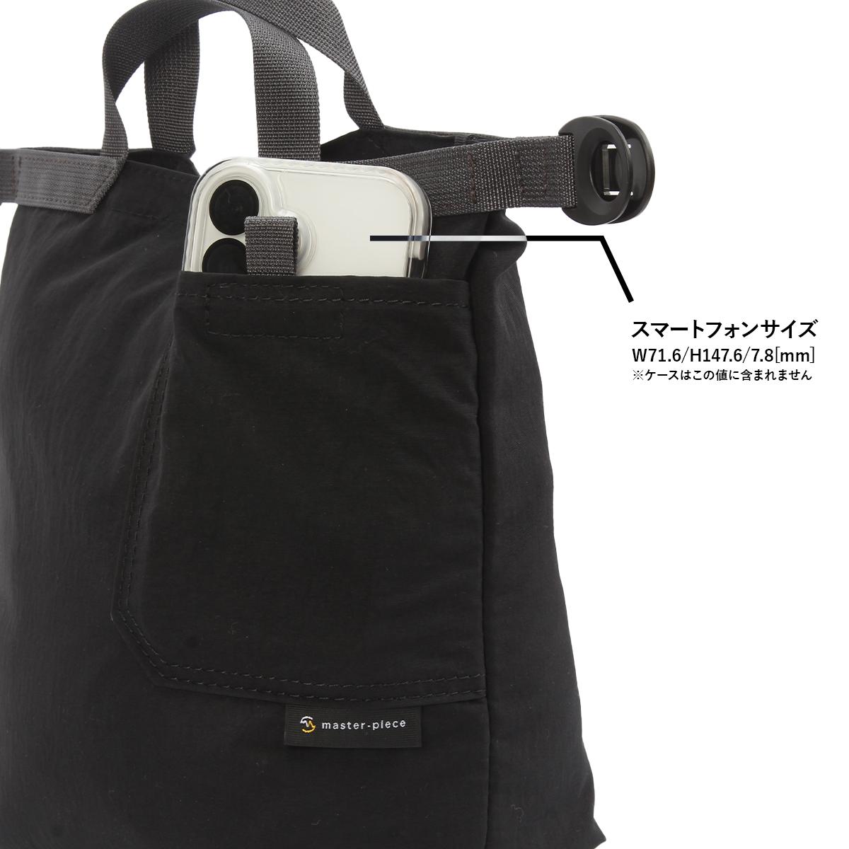 マスターピース Bit ショルダーバッグ master-piece mspc-03041