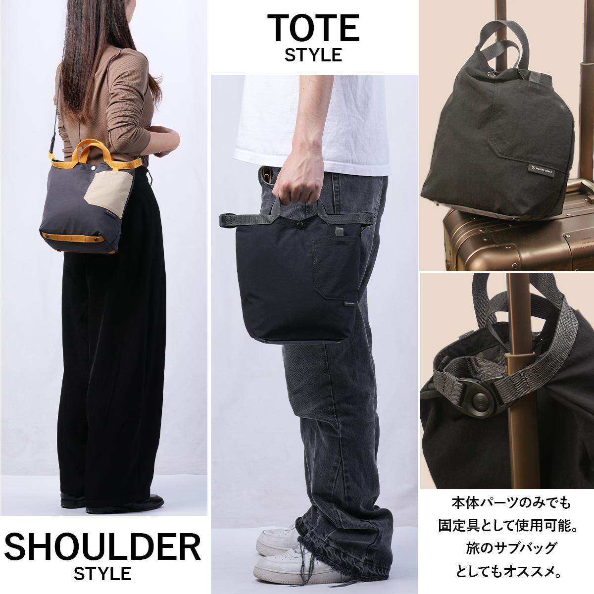 マスターピース ビット ショルダーバッグ ミニトートバッグ 3WAY 12L