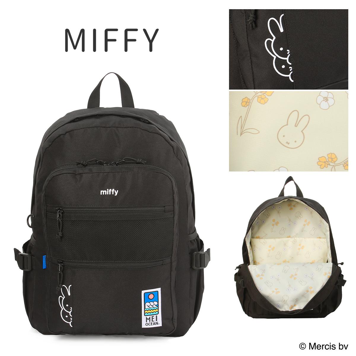メイオーシャン リュック 26L スヌーピー ミッフィー ハローキティ