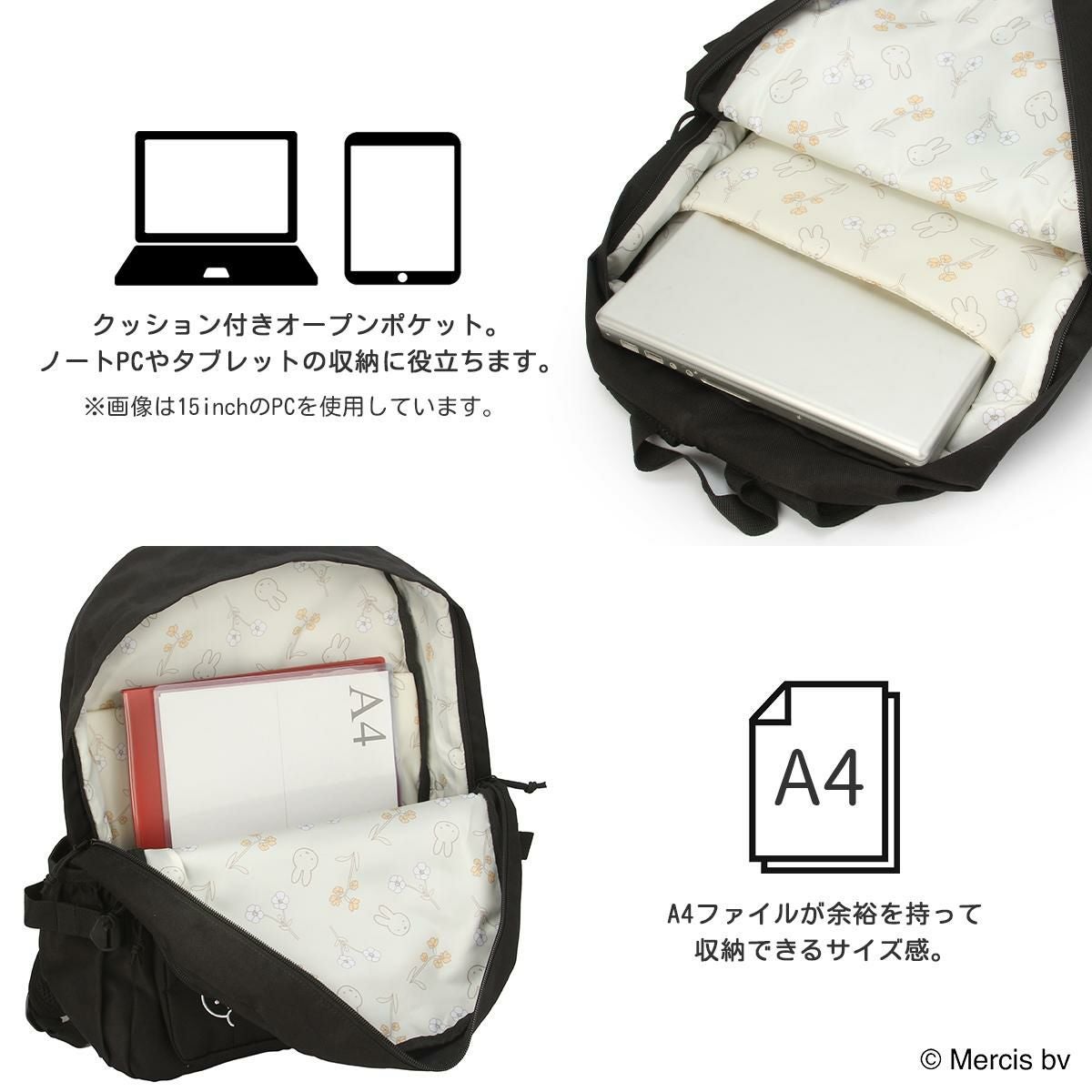 MEI OCEAN ×SNOOPY,MIFFY,KITTY リュック  mei-backpack28