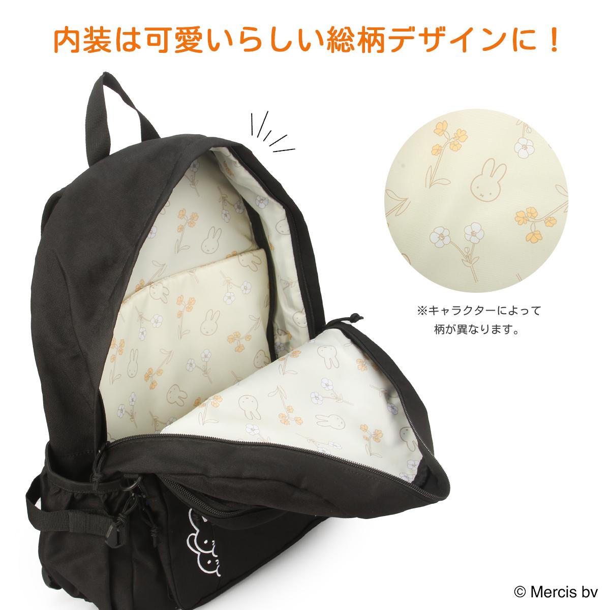 メイオーシャン リュック 26L スヌーピー ミッフィー ハローキティ