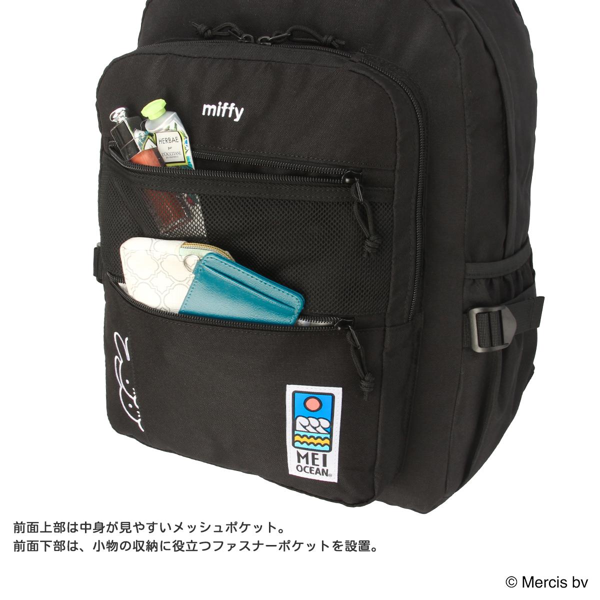 メイオーシャン リュック 26L スヌーピー ミッフィー ハローキティ