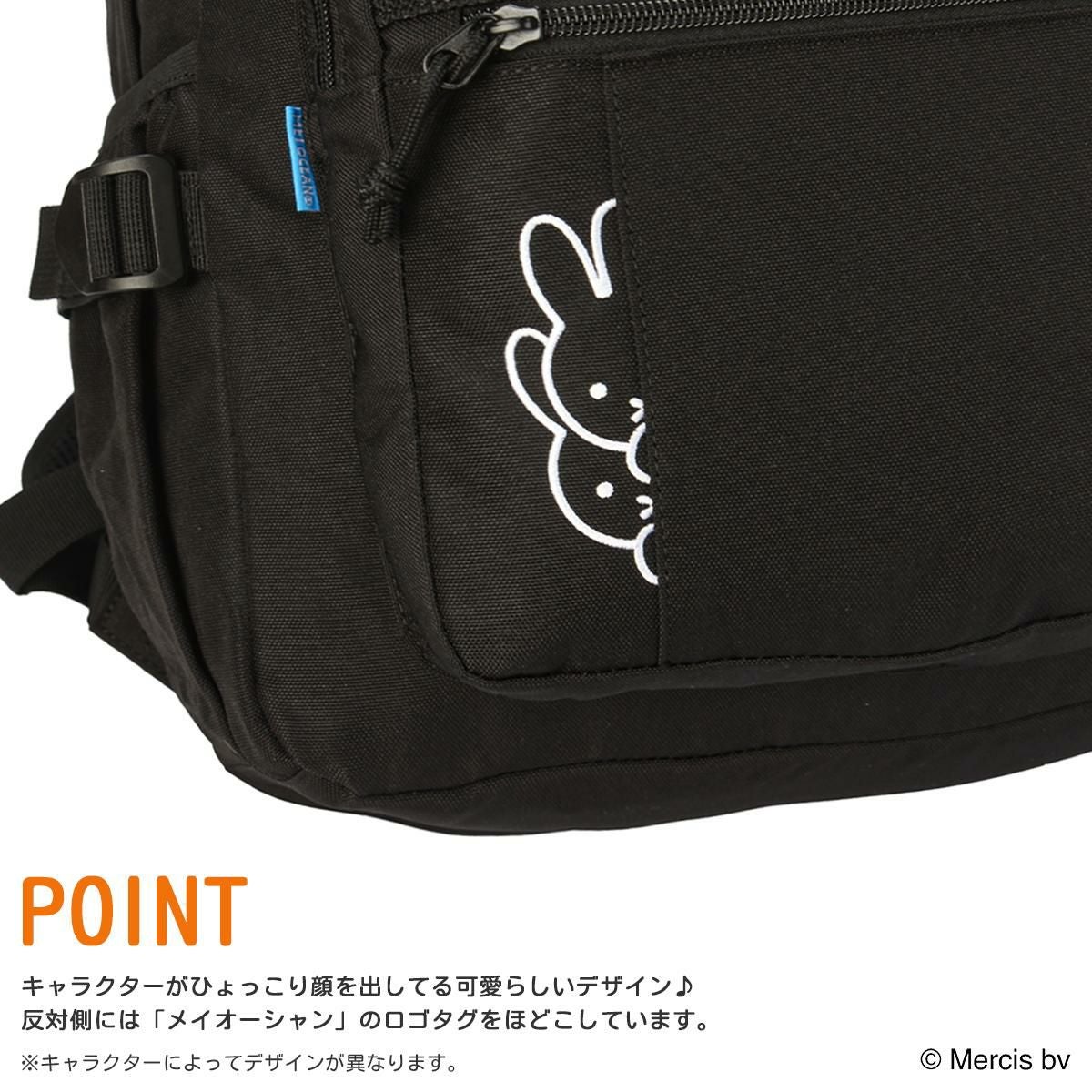 MEI OCEAN ×SNOOPY,MIFFY,KITTY リュック  mei-backpack28