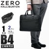 ゼロハリバートン MC collection ブリーフケース ZERO HALLIBURTON zero-81441