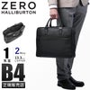 ゼロハリバートン MC collection ブリーフケース ZERO HALLIBURTON zero-81441